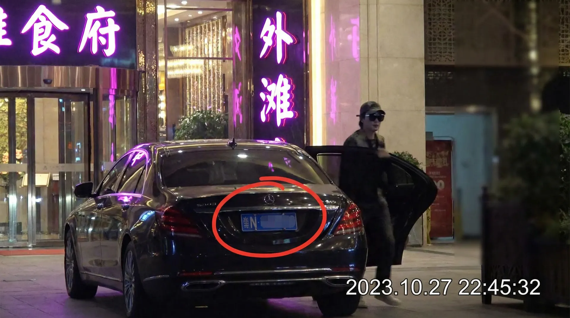 8868体育官网 - 豪车餐厅外偷拍