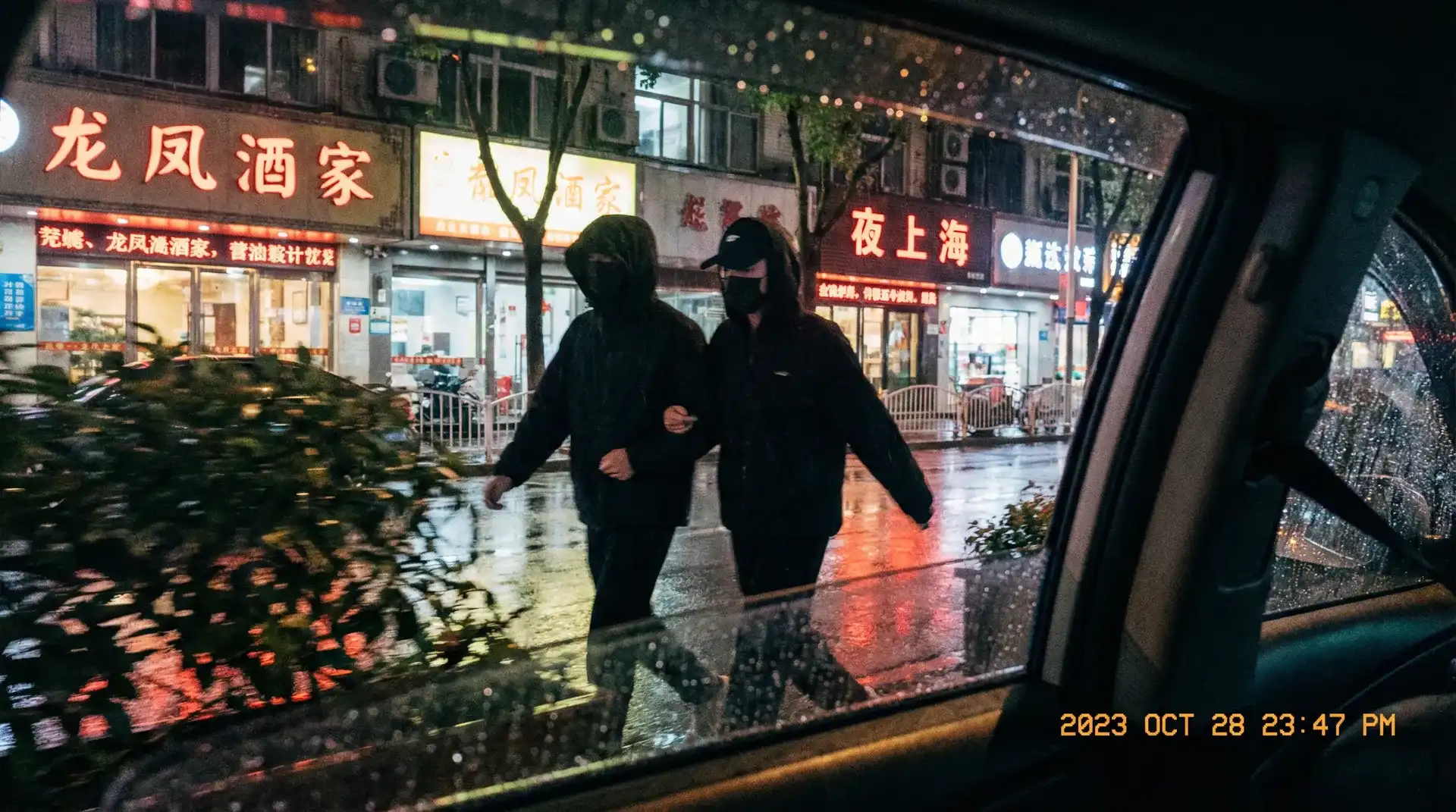 8868体育官网 - 顶流明星深夜密会现场抓拍照片